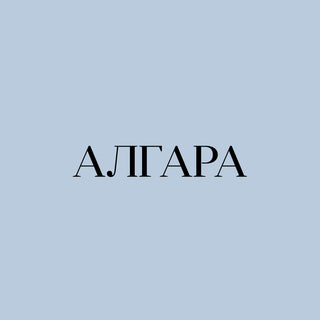 Българска изработка-Алгара