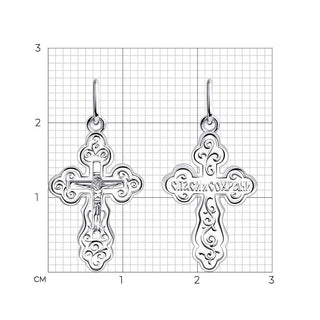 Сребърен кръст - 94120015