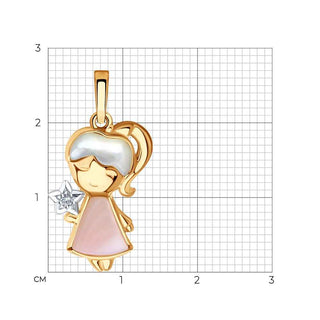 Златен медальон - Star girl