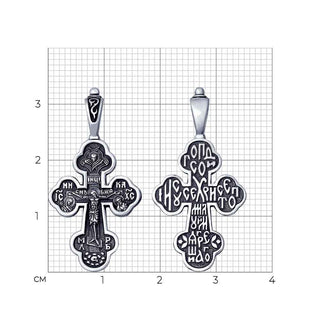 Сребърен кръст - 95120107