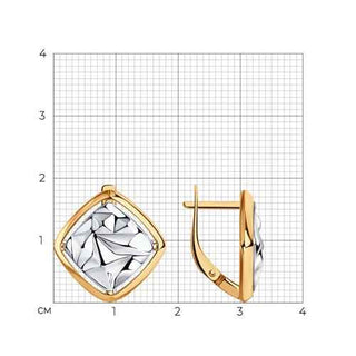 Сребърен комплект - Golden Eliza