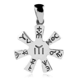 оксидиран сребърен медальон, розетата от Плиска,