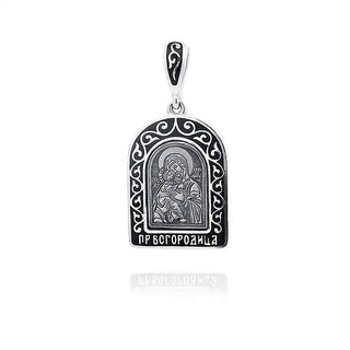Сребърен медальон - The Hail Mary