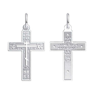 сребърен кръст, без камък, родиево покритие, sokolov,