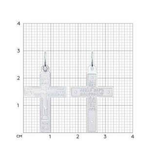 Сребърен кръст - 94120152