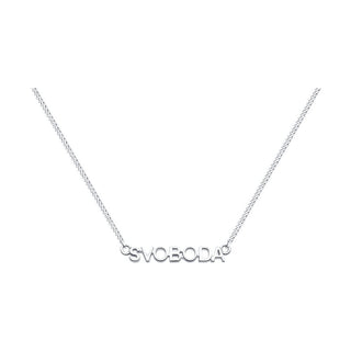 сребърно колие, без камък, родиево покритие, колекция свобода, sokolov,