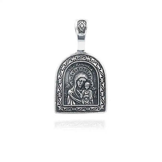 Сребърен медальон - Holy Protection