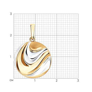 Сребърен комплект - Desert