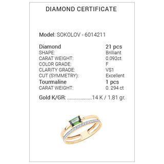 Златен пръстен - Green Tourmaline Dia