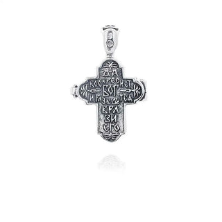 Сребърен медальон - Sacred Keepsake Cross
