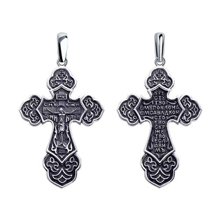 Сребърен кръст - 95120109