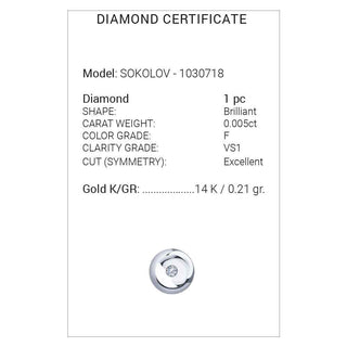 Златен медальон - Rio dia