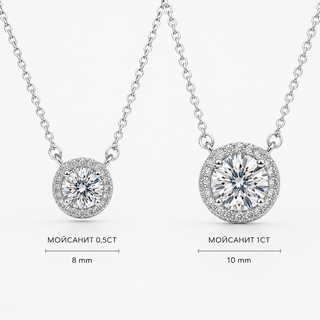 Сребърно колие - Halo Moissanite