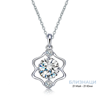 сребърно колие близнаци