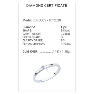 Златен годежен пръстен - Dia 0,038ct.