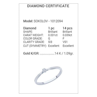 Златен пръстен - Dia 0,031ct