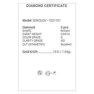 Златни обеци - Dia Hera