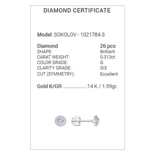 Златни обеци - Dia Lumena