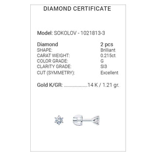 Златни обеци - Dia star