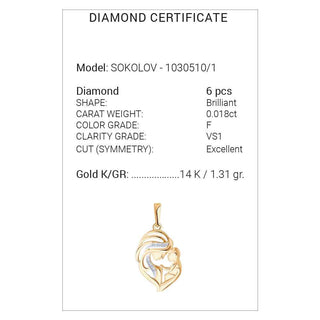 Златен медальон - Mother &amp; child