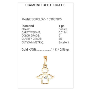 Златен медальон - Angel dia