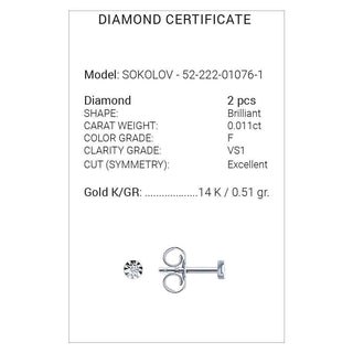 Златни обеци - Sun dia