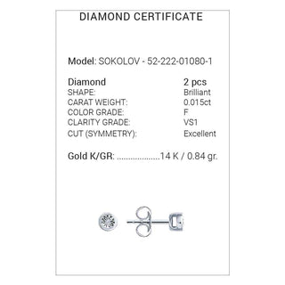 Златни обеци - Dia Rossa