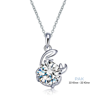 сребърно колие рак