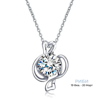 сребърно колие риби