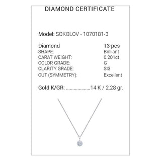 Златно колие - Dia Lumena