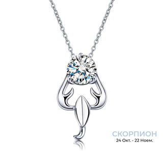 сребърно колие скорпион