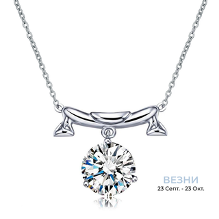 сребърно колие везни