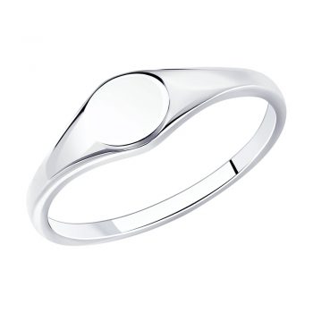 сребърен пръстен, без камък, родиево покритие, гравиране, Sokolov